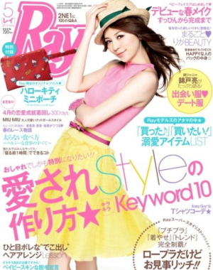 woman's magazine