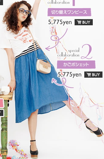 Japanese sweet and casual fashion / sleeveless tail hem dress