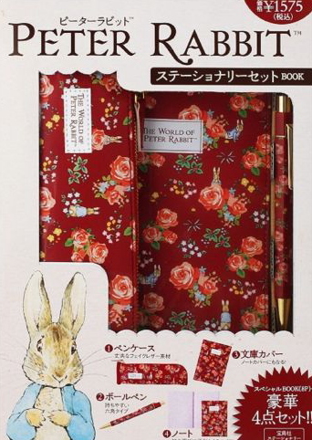 Japan limited edition cute stationary sets