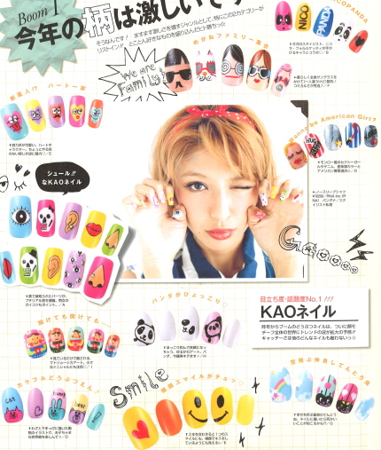 Japanese colorful manicure trends