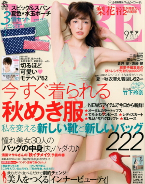 Japanese fashion magazine MORE