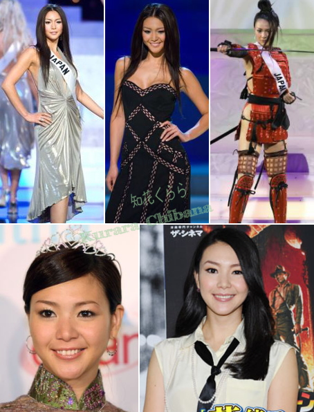 Japanese beauty / kurara Chibana Miss Japan 2006