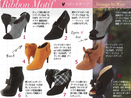 Japanese cute style ribbon anklet boots