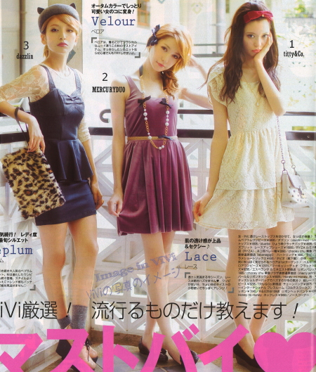 Japanese fashion trend / classic dresses / velour, lace, peplum