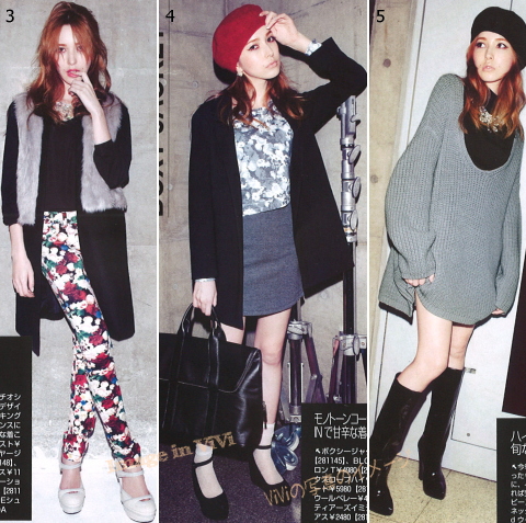 ViVi model / Lena Fujii's fashion styles