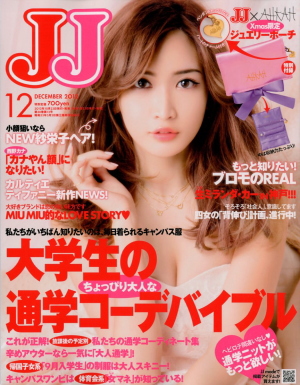 Japanese fashion magazine JJ