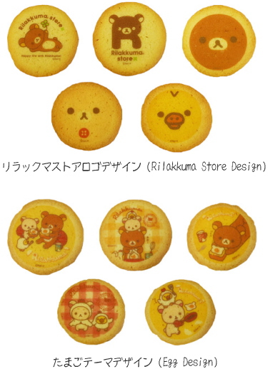 Rilakkuma store logo design and egg designs cookies