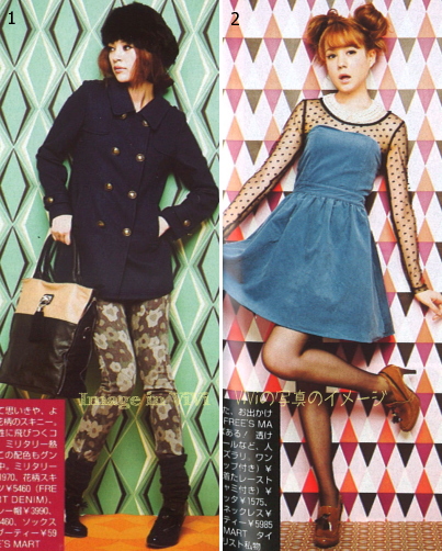 Japanese fashion style / sweet, girly, military fashion