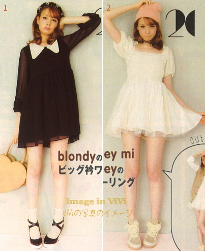 Japanese autumn & winter dresses / tuelle, chiffon with peter pan collar