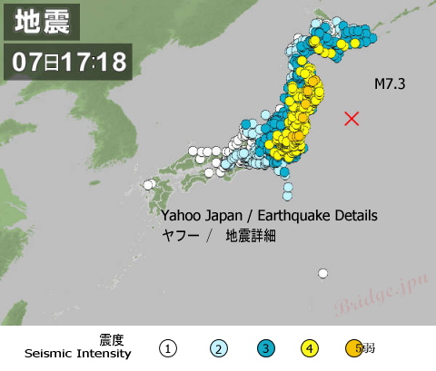 １２月７日のM7.3アウターライズ地震