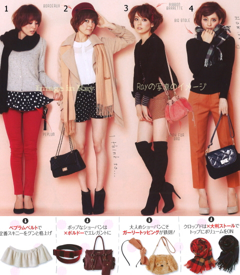 Japanese fashion trend with accessories