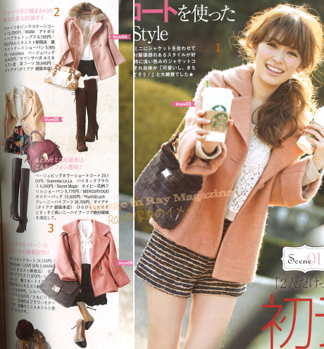 Japanese fashion coordination/wool shorts, short skirts, long boots