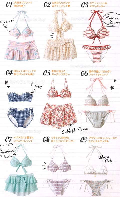 Japanese sweet bikinis collection