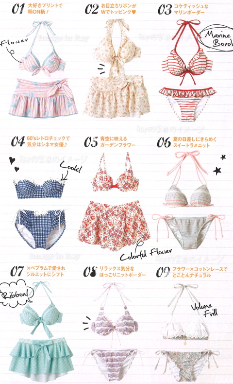 Japanese sweet two piece bikinis collection